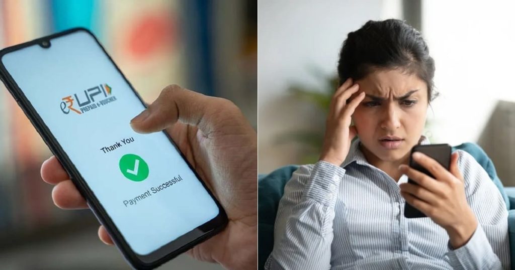 Transferred Money To Wrong Person Through GPay, PhonePe, Paytm UPI? Here's What You Can Do