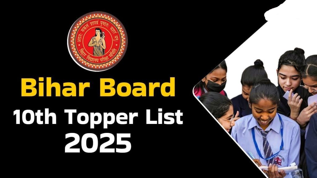 Bihar Board Matric Result 2025 Declared LIVE Updates: 123 Students In Topper 10, Check Result Link Here