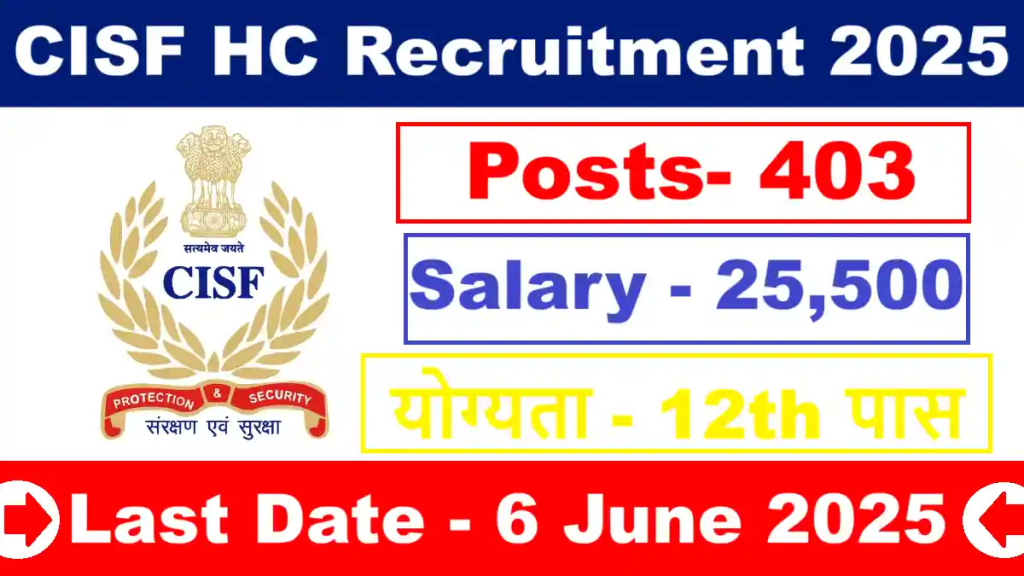 CISF Recruitment 2025: Apply Now for 403 Head Constable Posts Under Sports Quota – Direct Link Inside