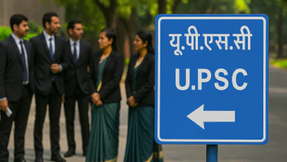 What Is Pratibha Setu by UPSC? Second Chance For Aspirants- Everything You Need To Know